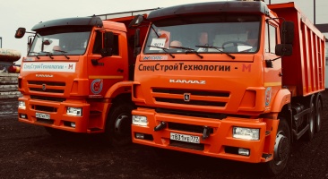 КАМАЗ 6520-43 САМОСВАЛ