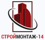 Строительная компания ООО «Строймонтаж-14»